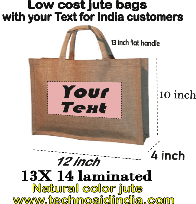 jute bags below rupees 30